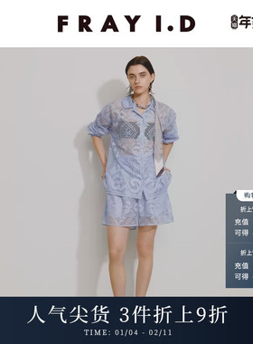 FRAY I.D2025春夏新品通勤时尚透视镂空蕾丝休闲短裤FWFP251207