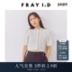 I.D秋冬时尚 简约圆领泡泡袖 短款 FRAY 针织开衫 FWNT244168