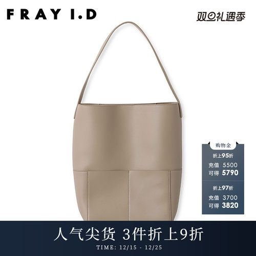 FRAYI.D仿皮单肩手提包
