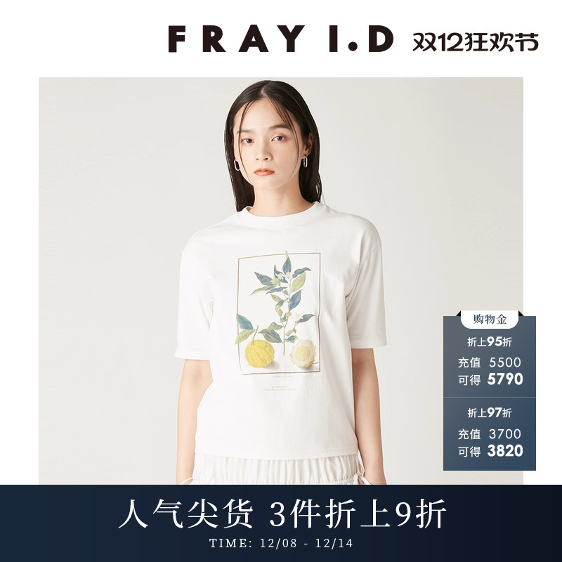 FRAYI.D植物印花短袖棉T恤