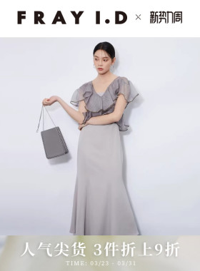 FRAY I.D2025春夏新品优雅荷叶边上衣吊带连衣裙两件套FWFO251508