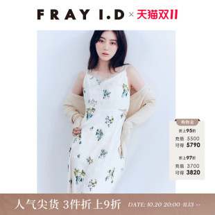 FRAY I.D2026春夏新品时尚纯色印花蕾丝边吊带连衣裙FWFO262082