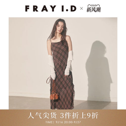 FRAYI.D荷叶边吊带连衣裙