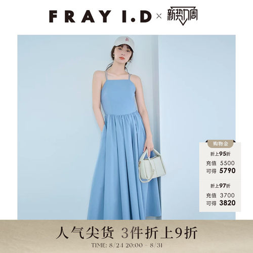 FRAYI.D露背百褶连衣裙