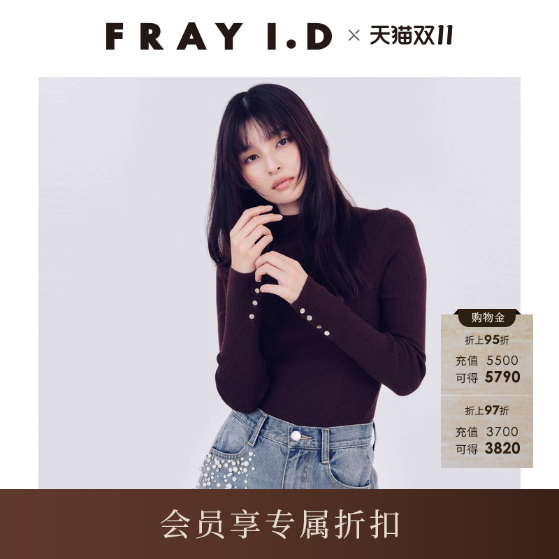 初上市价格580元