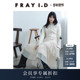 优雅时尚 FRAY I.D2026早春新品 不规则多层雪纺半身裙FWFS261014