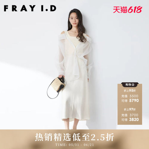 FRAYID2023新FWFS234003