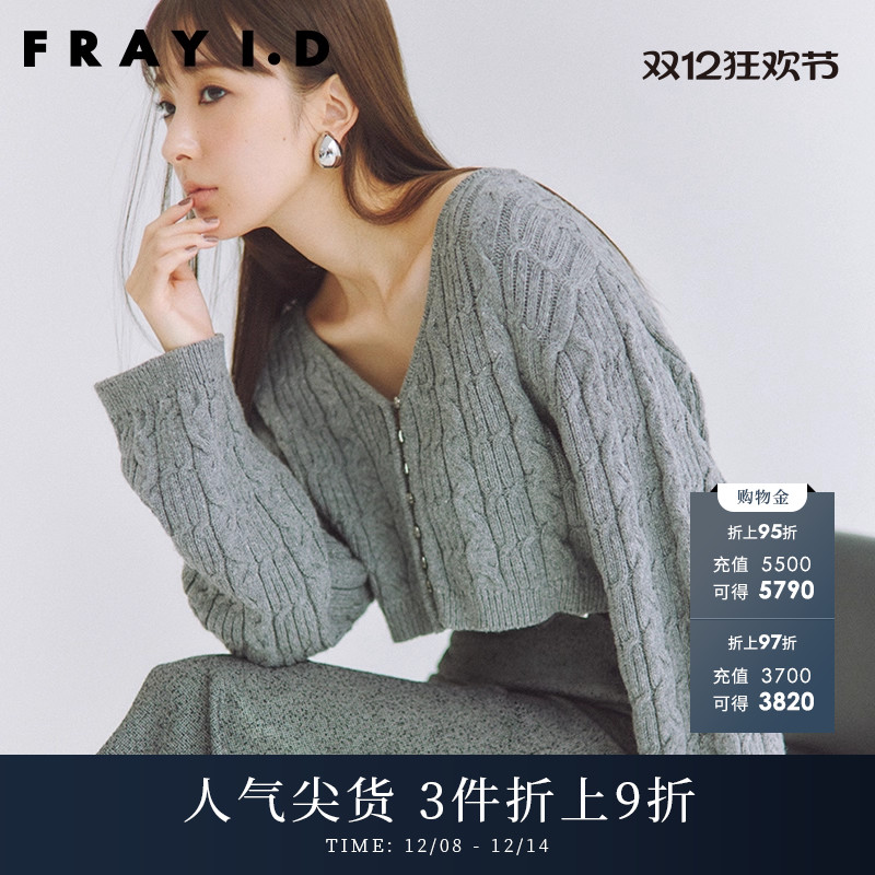FRAYID2023新FWNT235219
