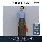 FRAY I.D秋冬通勤仿皮高腰不对称侧开叉半身裙FWFS244239