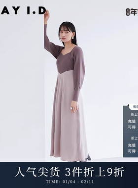 FRAY I.D秋冬通勤优雅方领罗纹针织拼接连衣裙FWNO235221