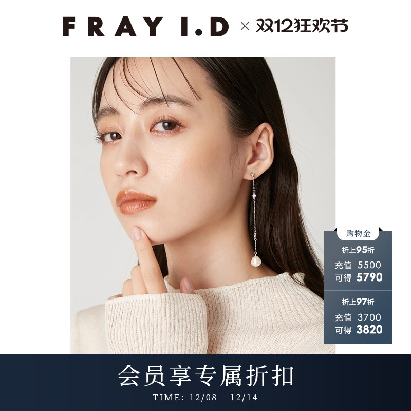 初上市价格320元