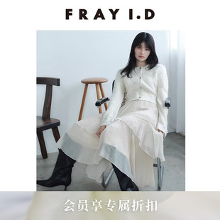优雅时尚 不规则多层雪纺半身裙FWFS261014 I.D2026春夏新品 FRAY