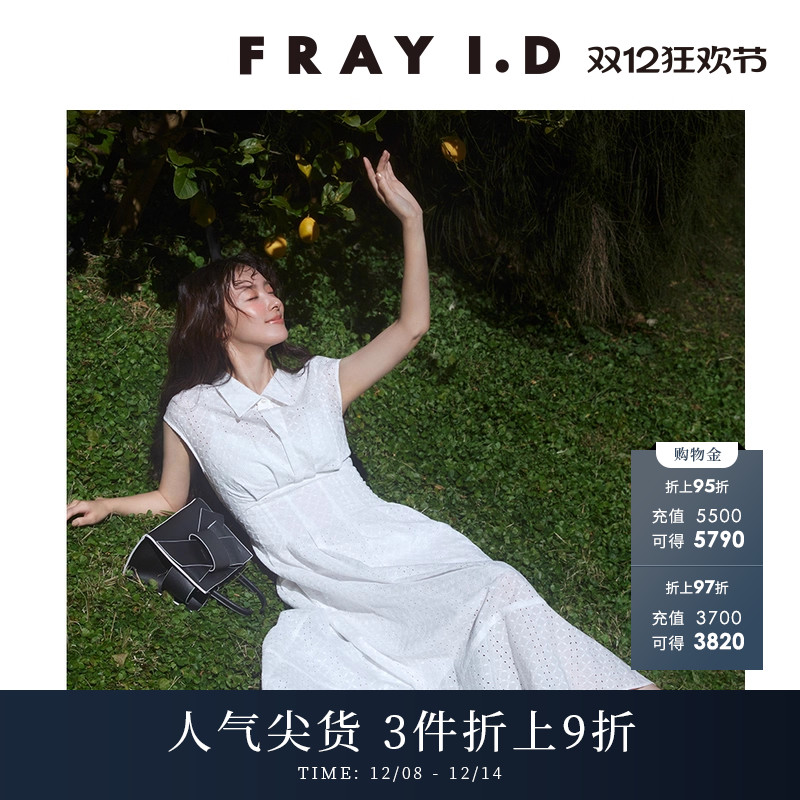 FRAYI.D翻领无袖收腰衬衫连衣裙