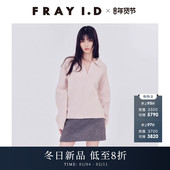 通勤简约V领羊毛混纺针织衫 FRAY I.D2025秋冬新品 上衣FWNT255011