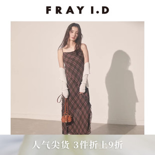 FRAY 优雅纯色格纹荷叶边吊带连衣裙FWFO252093 I.D2025春夏新品