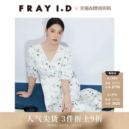 FRAYI.D缎面系带收腰短袖连衣裙
