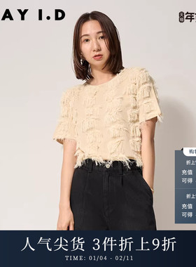 FRAY I.D春夏时尚个性圆领短袖流苏针织衫上衣FWNT231108