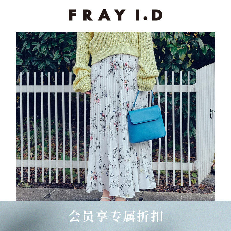 FRAY I.D2026春夏新品优雅时尚高腰印花百褶雪纺半身裙FWFS261065 - 实物图