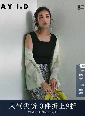 FRAY I.D春夏简约修身方领无袖背心罗纹针织衫FWNT232054