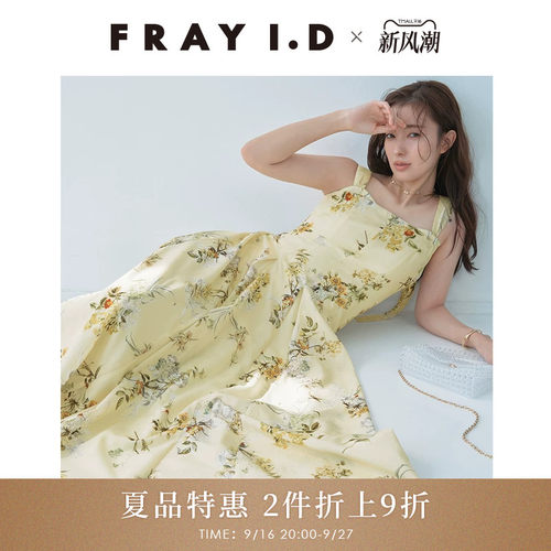 初上市价格1510元