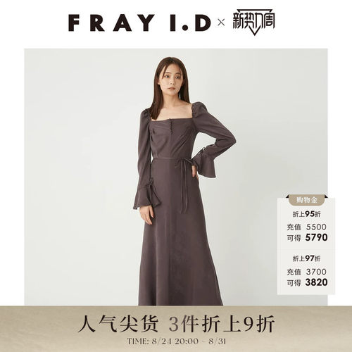 FRAYI.D泡泡袖露背系带连衣裙