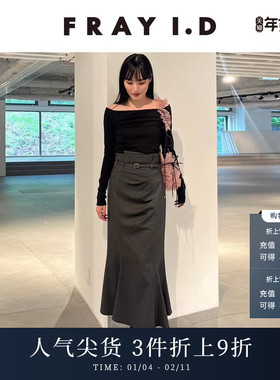FRAY I.D秋冬优雅通勤高腰腰带打褶鱼尾半身裙FWFS244084