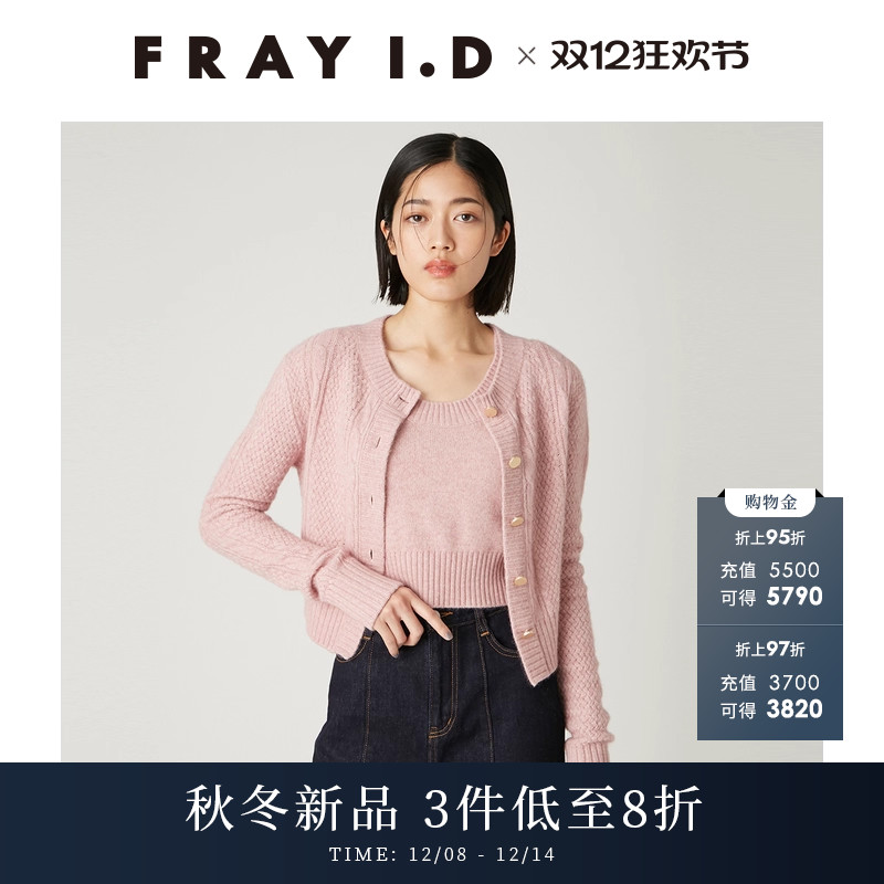 初上市价格1580元