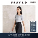 罗纹针织衫 FRAY I.D春夏简约不对称斜领中袖 FWNT242090