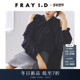 通勤百搭露肩荷叶边系带衬衫 FRAY I.D2025秋冬新品 上衣FWFB255094