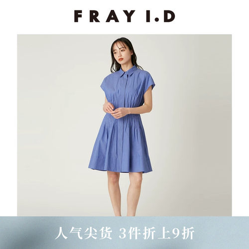 FRAYI.D翻领无袖收腰衬衫连衣裙