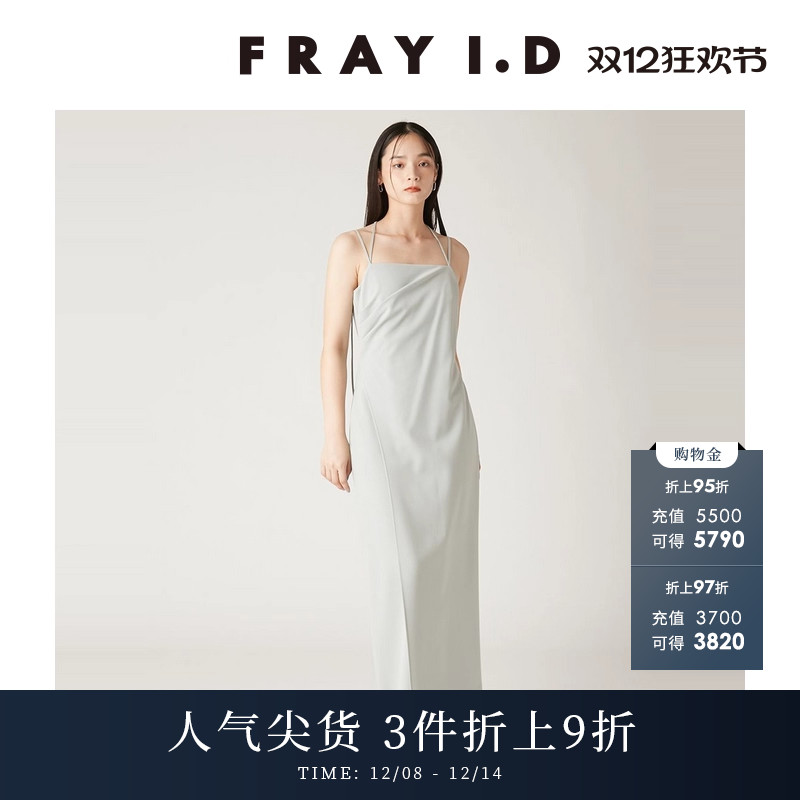 FRAYI.D直筒吊带连衣裙