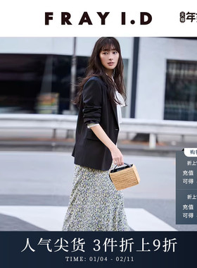 FRAY I.D春夏优雅气质荷叶边高腰碎花半身裙FWFS241051