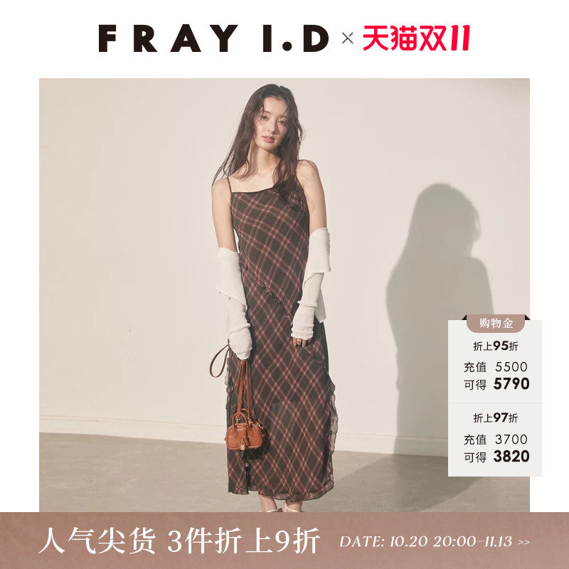 FRAY I.D春夏优雅纯色格纹荷叶边吊带连衣裙FWFO252093