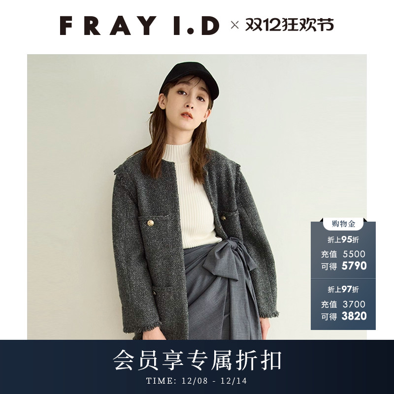 初上市价格2090元