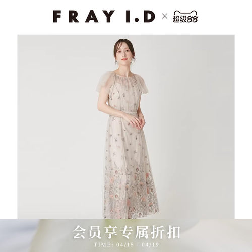 初上市价格2170元