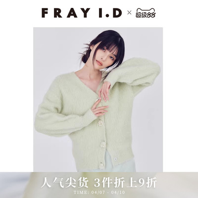 FRAY I.D2025秋冬新品优雅V领蝴蝶结扣拉毛针织开衫FWNT255118