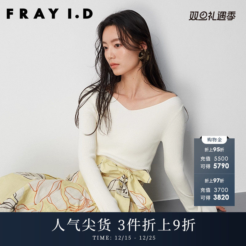 FRAYID2023新FWNT235038