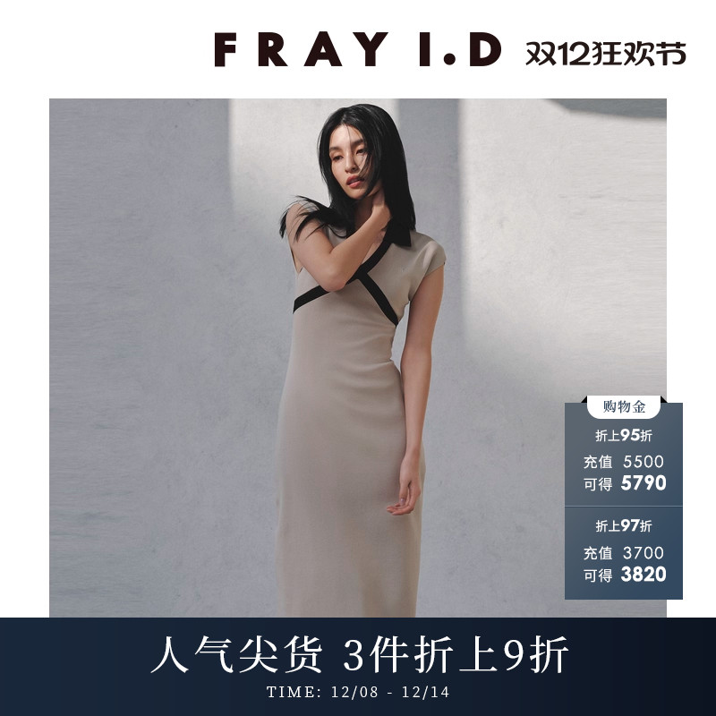 FRAYI.D翻领修身无袖针织连衣裙