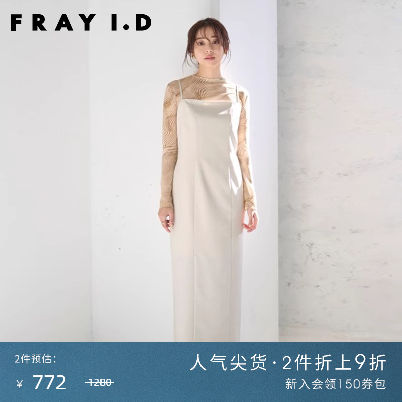 FRAYIDFWCT231067新款