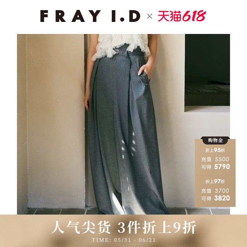 FRAY I.D春夏通勤简约高腰腰带压褶阔腿休闲裤FWFP252073
