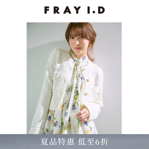 初上市价格1490.00元
