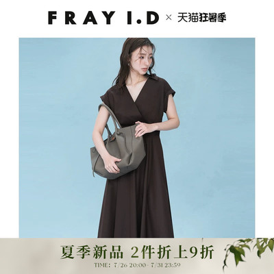 FRAY I.D2026春夏新品简约时尚纯色V领收腰衬衫连衣裙FWFO262081