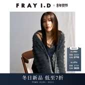 FRAY FWNT254275 毛绒系带镂空针织开衫 I.D2025秋冬新品 优雅时尚