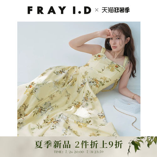 初上市价格1510元