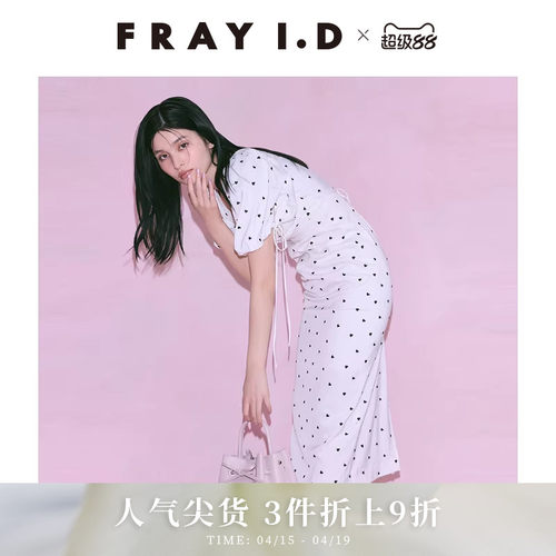 FRAYI.D泡泡袖心形刺绣连衣裙