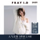 优雅羊驼毛混纺V领针织开衫 FRAY I.D秋冬时尚 FWNT245097
