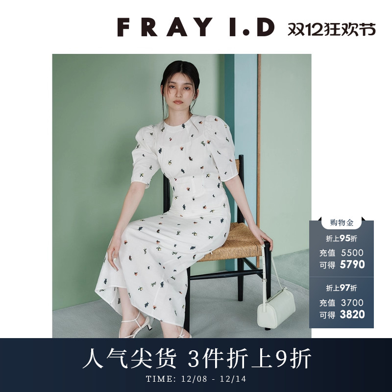 FRAYI.D水果印花泡泡袖连衣裙