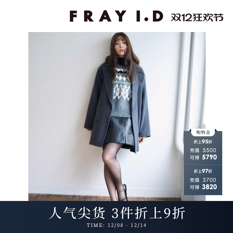 FRAYI.D仿皮革迷你短款半身裙
