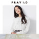 FWFB241103 雪纺衬衫 FRAY I.D春夏优雅纯色荷叶边泡泡袖