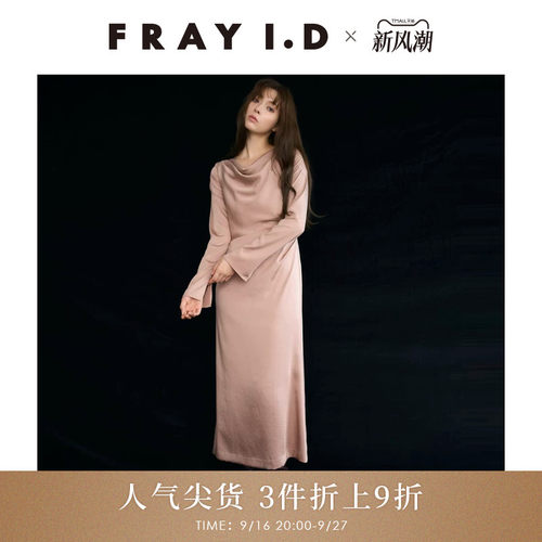 FRAYI.D缎面垂褶领露背连衣裙